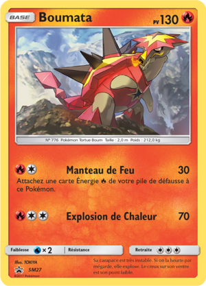 Carte Promo SM SM27.png