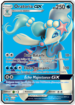 Carte Promo SM SM39.png