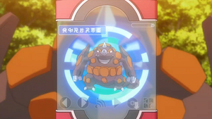 XY063 - Rhinastoc Pokédex.png