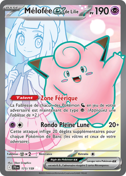 Fichier:Carte Écarlate et Violet Aventures Ensemble 173.png
