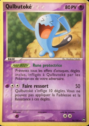 Carte EX Gardiens du Pouvoir 24.png