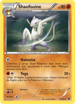 Shaofouine (Noir & Blanc Destinées Futures 68)