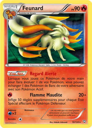 Carte Noir & Blanc Dragons Exaltés 19.png