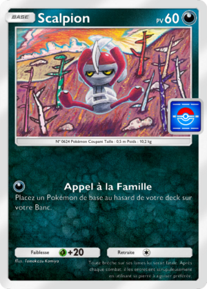 Carte Promo-B 067.png