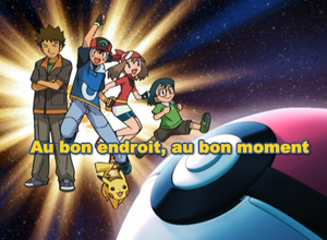 Ecran titre AG188 FR.png