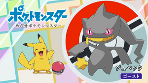 JP - QECP LV144.png