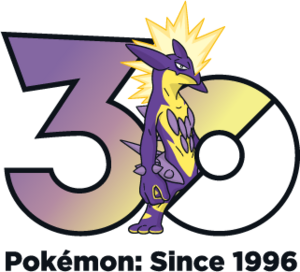 Logo 0849 Aigüe 30 ans.png