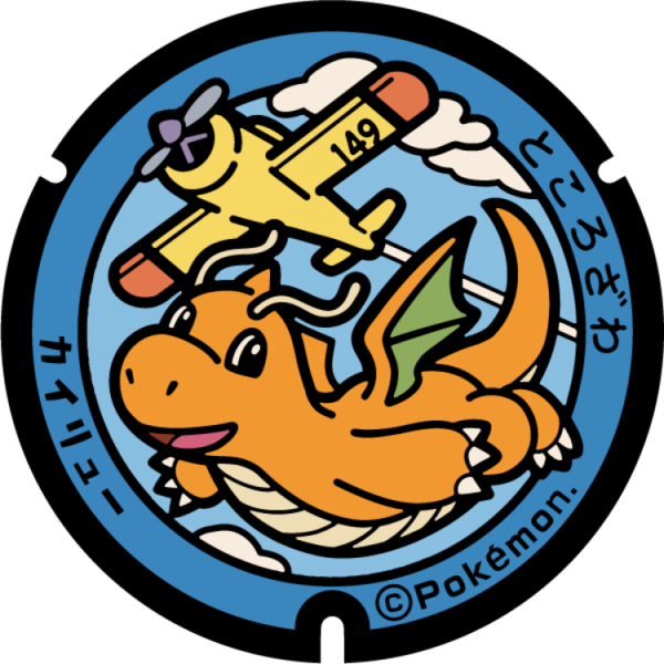 Fichier:Poké Lid 213 Tokorozawa.png