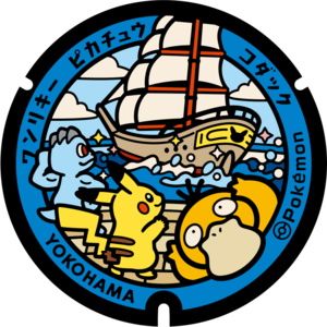 Poké Lid 314 Yokohama.png
