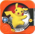 Le Tretta Pikachu promotionnel offert