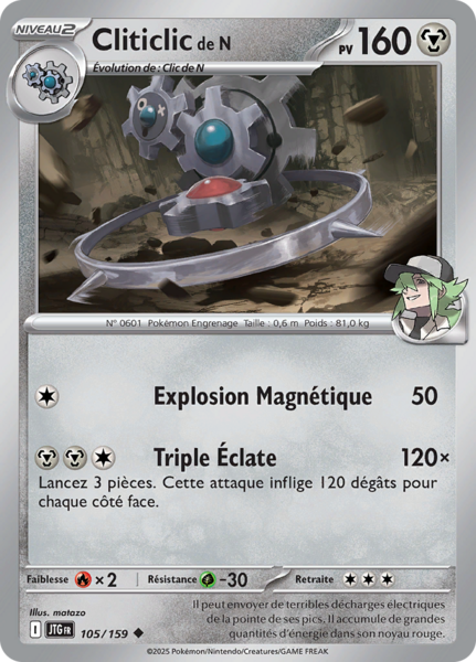 Fichier:Carte Écarlate et Violet Aventures Ensemble 105.png