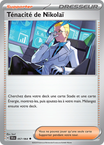 Fichier:Carte Écarlate et Violet Fable Nébuleuse 057.png