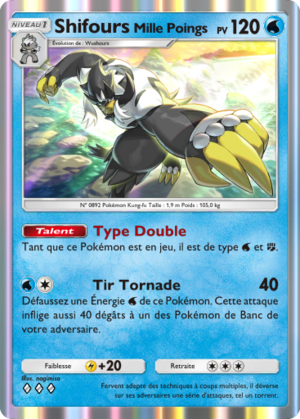 Carte Aura Palpitante 051.png