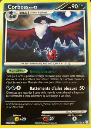 Carte Diamant & Perle Trésors Mystérieux 10.png