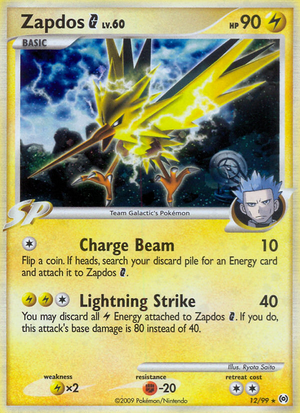 Carte Platinum Arceus 12.png