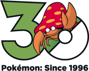 Logo 0047 30 ans.png