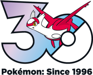 Logo 0380 30 ans.png