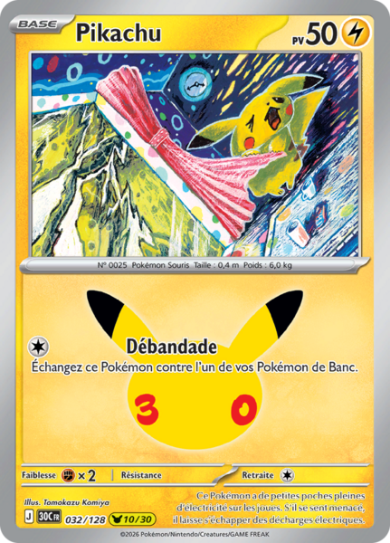 Fichier:Carte 30e Anniversaire 032.png