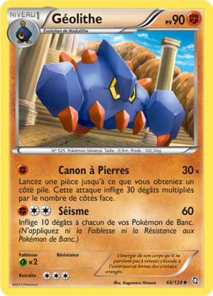 Carte Noir & Blanc Dragons Exaltés 66.png