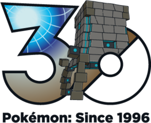 Logo 0805 30 ans.png