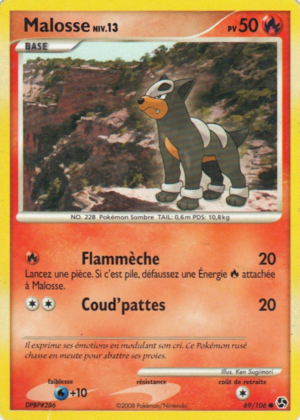 Carte Diamant & Perle Duels au sommet 69.png