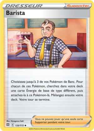 Carte Épée et Bouclier Stars Étincelantes 133.png