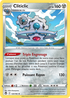 Cliticlic (Épée et Bouclier Tempête Argentée 125)