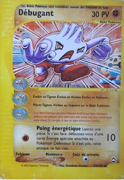 Débugant (Aquapolis 63)