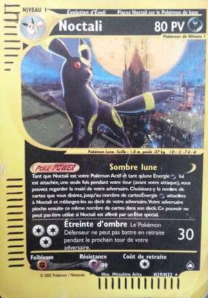 Carte Aquapolis H29.png