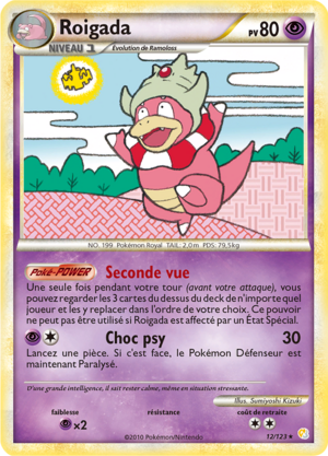 Carte HeartGold & SoulSilver 12.png