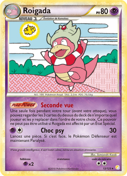 Fichier:Carte HeartGold & SoulSilver 12.png