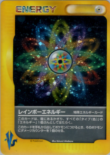 Fichier:Carte Pokemon Kādo ★ VS Rainbow Energy.png