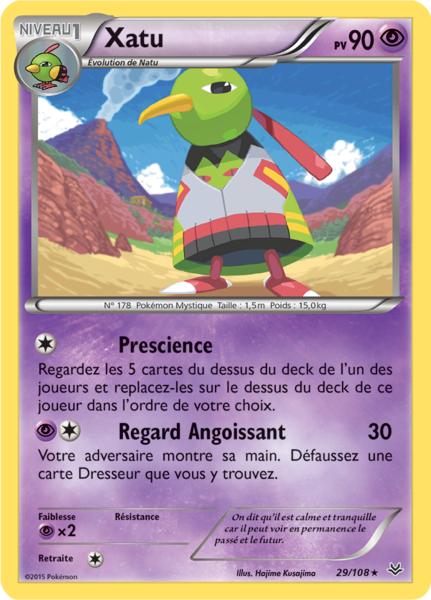 Fichier:Carte XY Ciel Rugissant 29.png