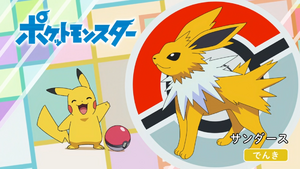 JP - QECP LV098.png