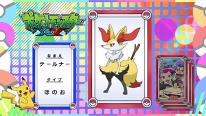 JP - QECP XY47.png