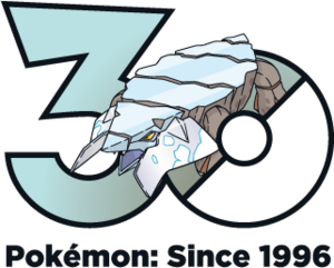 Logo 0713 Hisui 30 ans.png