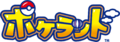 Logotype de Pokéland.