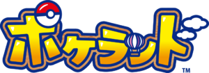 Logo Pokéland.png