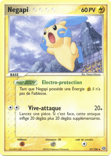 Fichier:Carte EX Émeraude 37.png