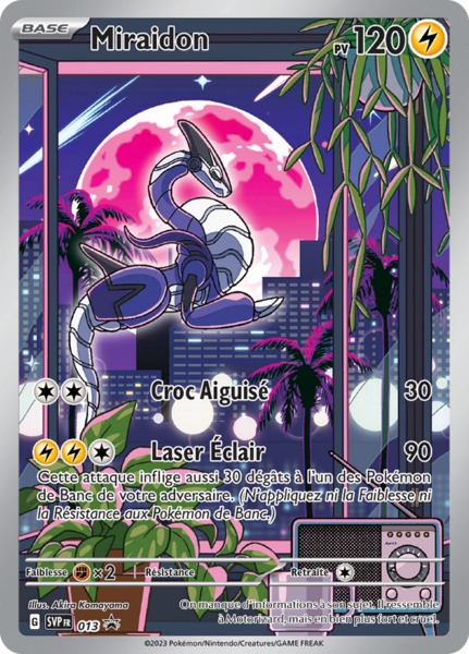 Fichier:Carte Promo SV 013.png