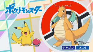 JP - QECP LV010.png