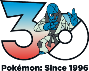 Logo 0539 30 ans.png
