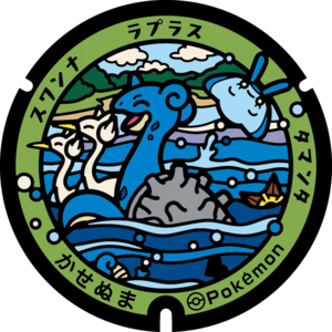 Poké Lid 447 Kasenuma Park.png