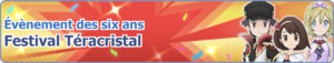 Bannière Festival Téracristal PM.png