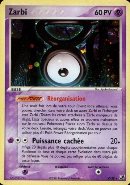 Fichier:Carte EX Forces Cachées V.png