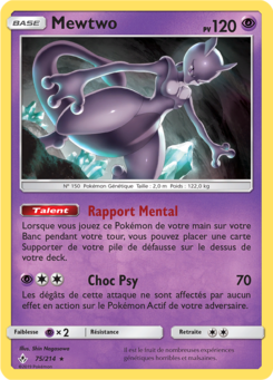 Mewtwo (Soleil et Lune Alliance Infaillible 75)