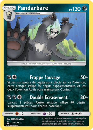 Carte Soleil et Lune Lumière Interdite 78.png