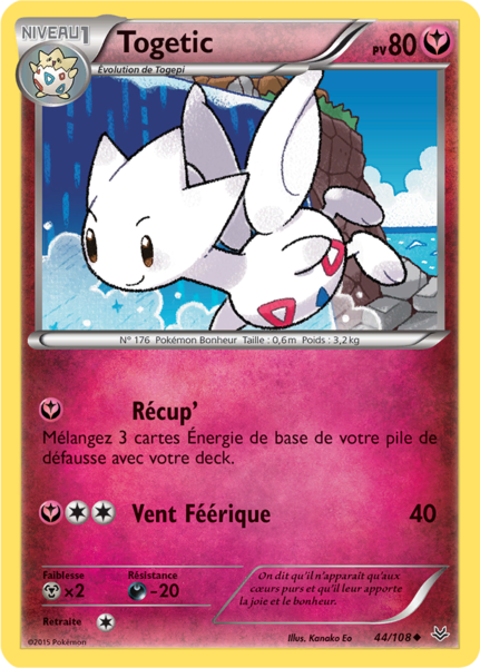 Fichier:Carte XY Ciel Rugissant 44.png