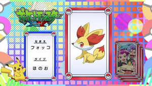 JP - QECP XY7.png