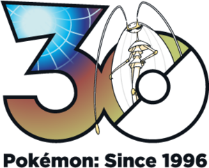 Logo 0795 30 ans.png